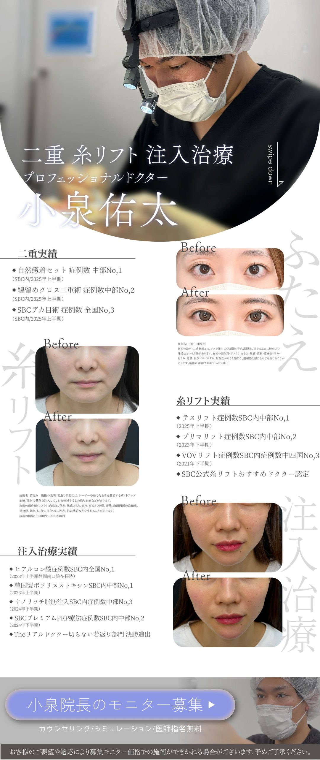 キャンペーン詳細はこちらから