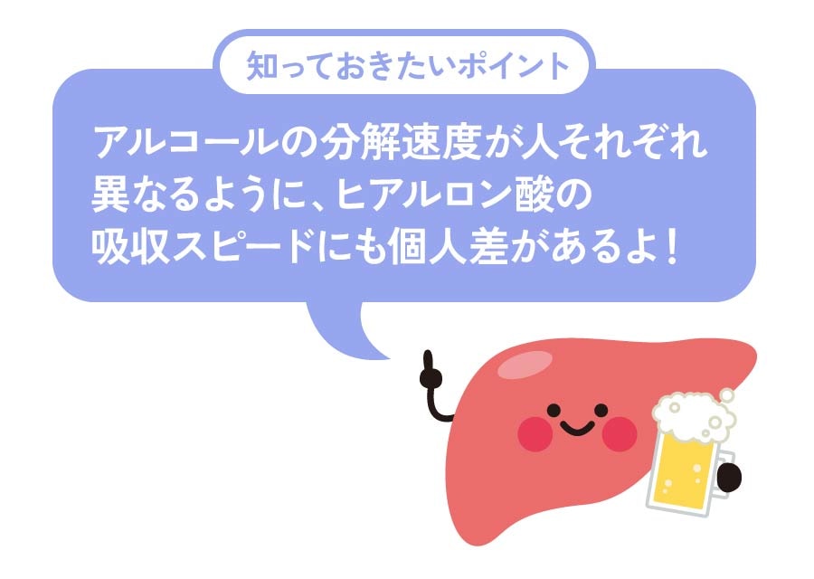 体質や代謝による個人差