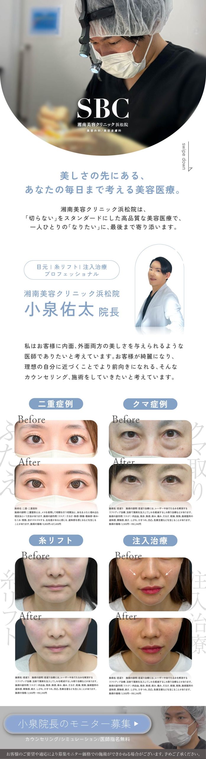 キャンペーン詳細はこちらから