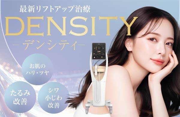 DENSITY | デンシティ