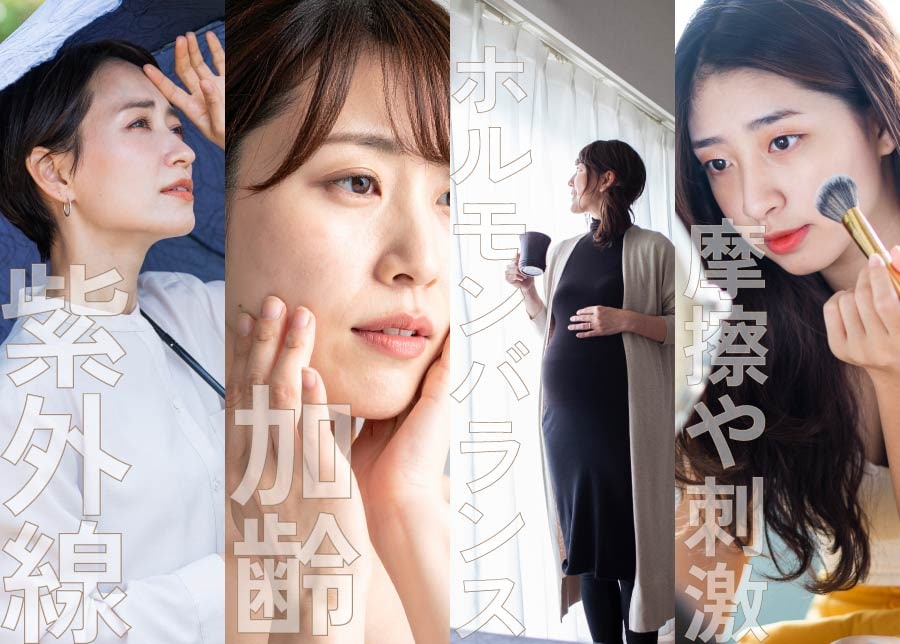 シミの原因は一つじゃない