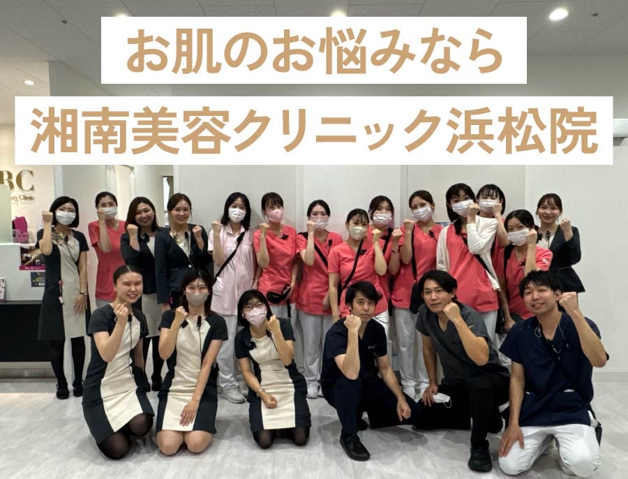 カウンセリング無料！