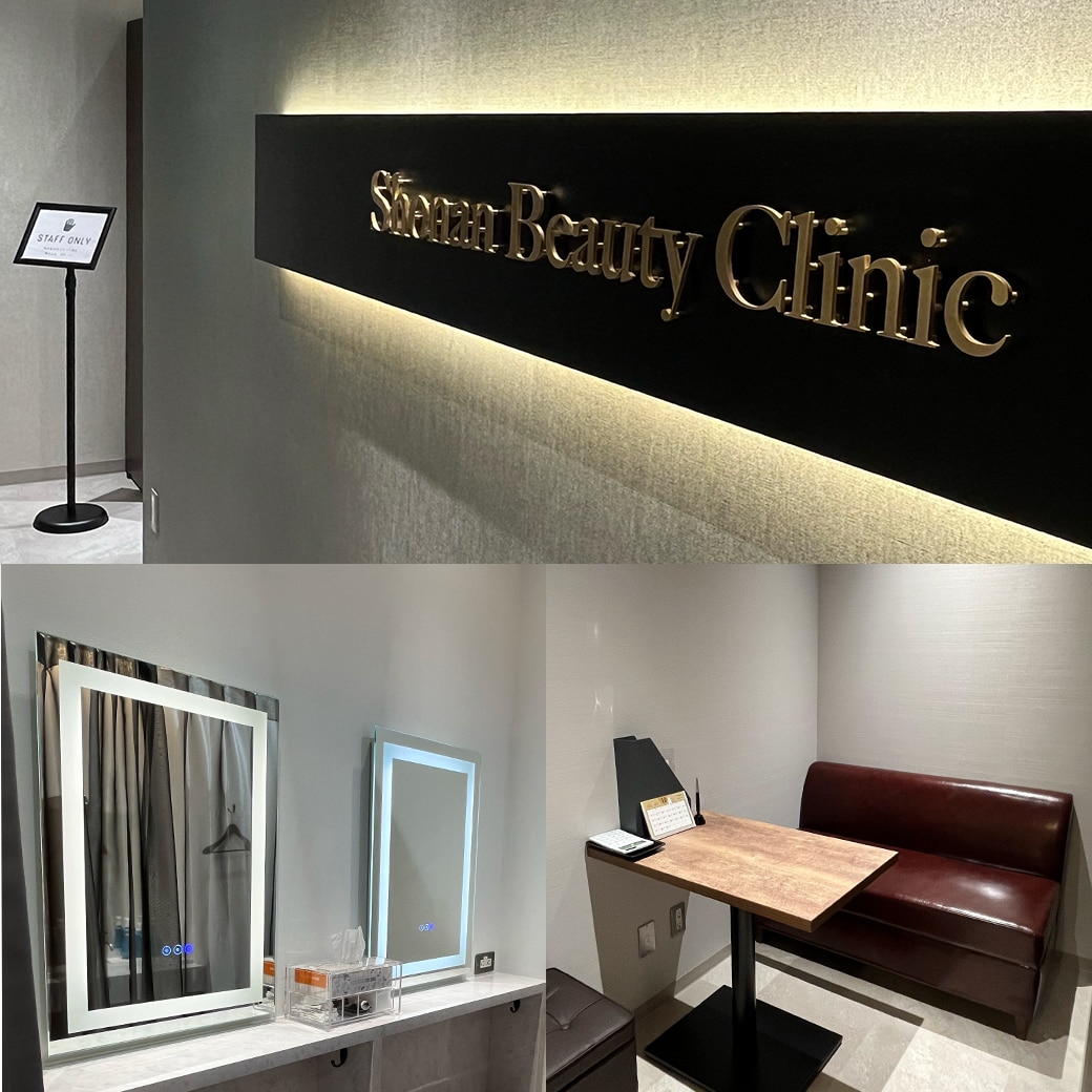 CLINIC クリニック案内