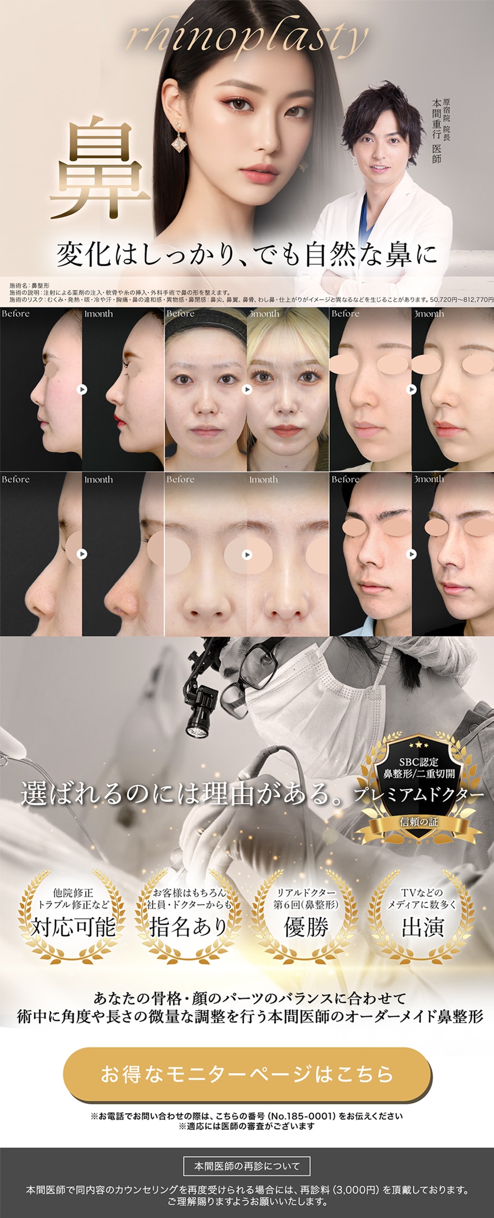 あぷ さま専用》神宮寺勇太 アクリルジオラマ King&Prince