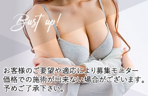 ナチュラルで綺麗な仕上がりに！
