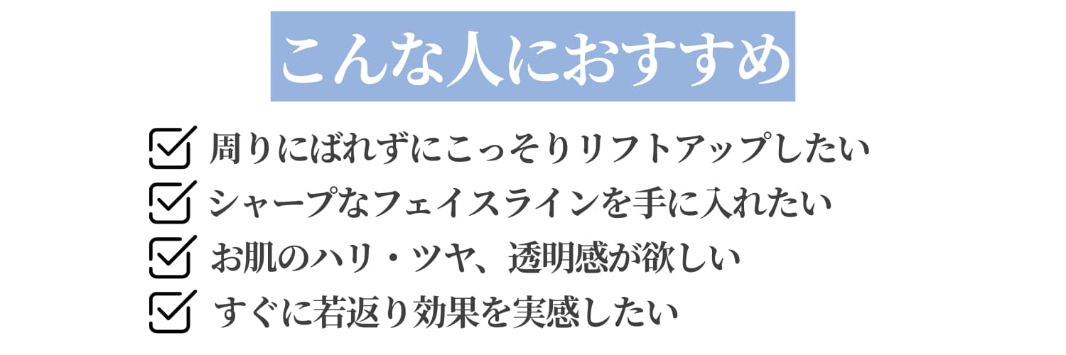 オーダーメイドであなただけの