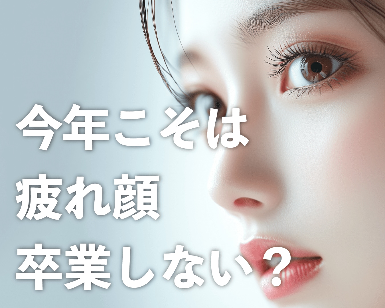 新生活応援キャンペーンが熱すぎる！