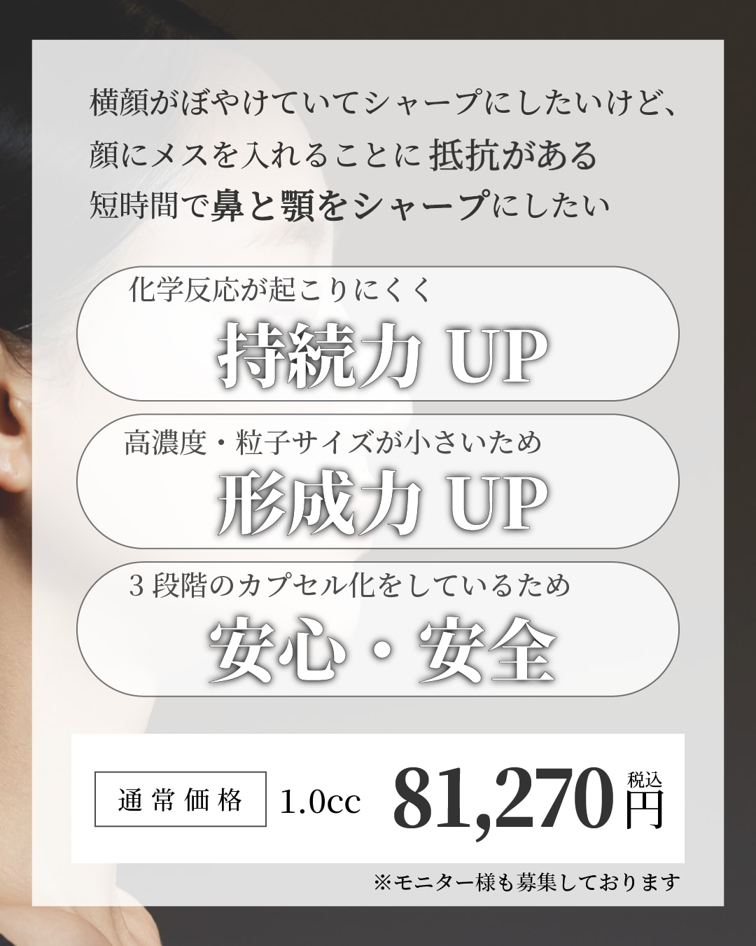 ピネハウルトラは超持続型！？