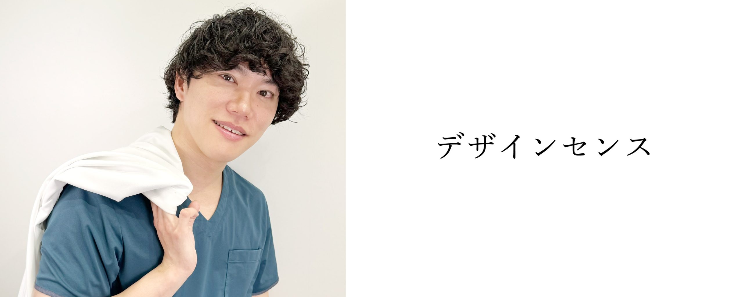 デザイン力