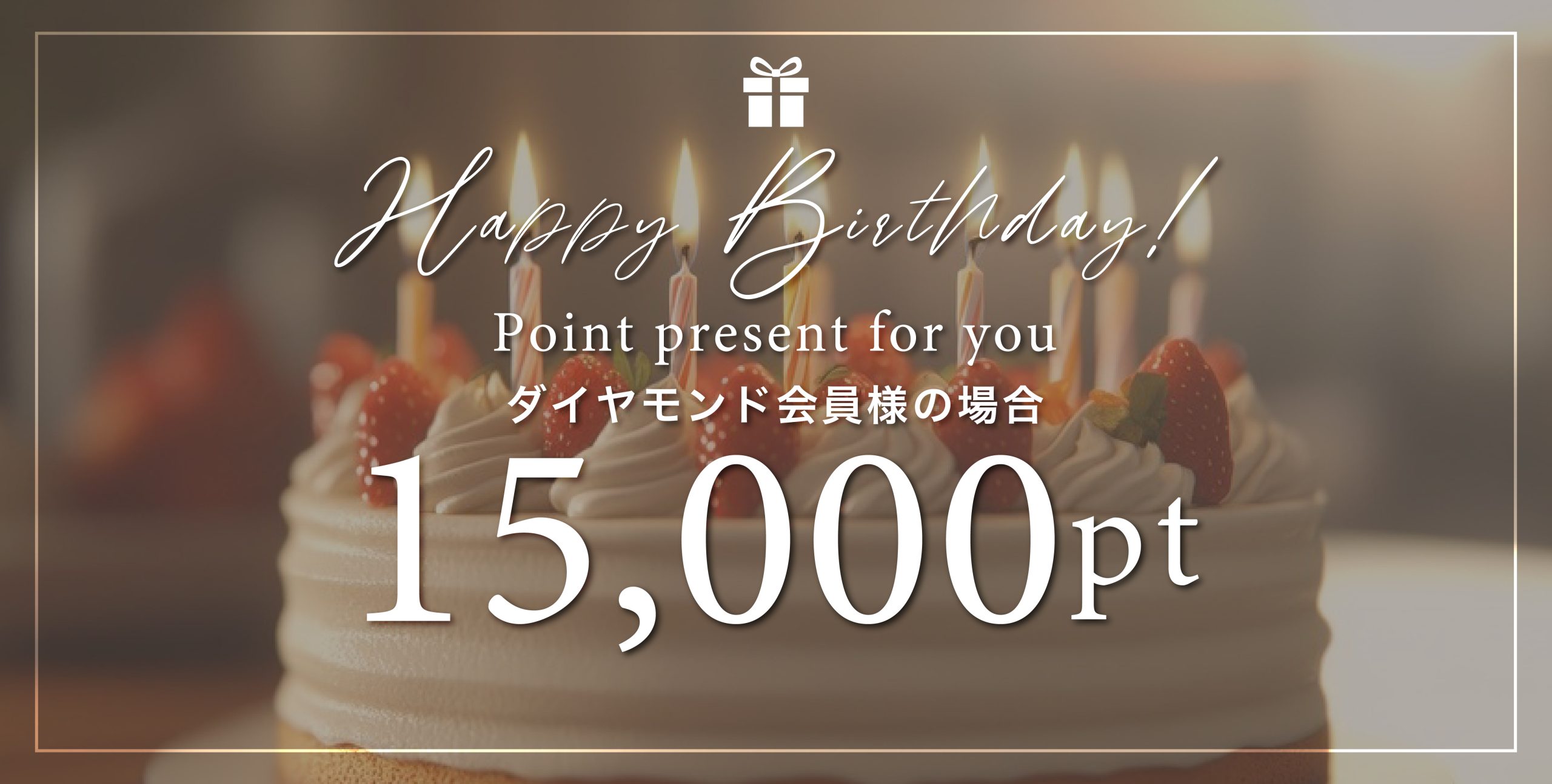 HAPPY BIRTHDAY🎂
