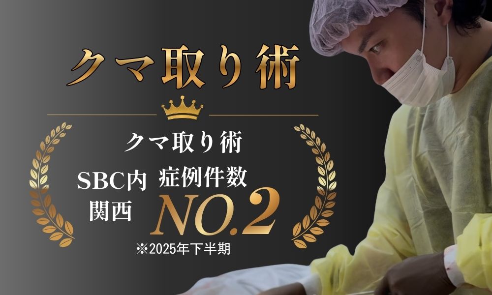 クマ取り術、関西No,2！！！