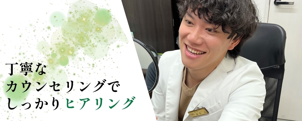 ヒアリング力