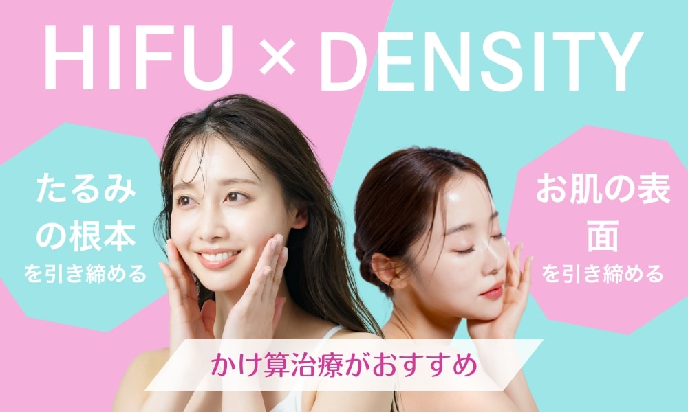 人気の掛け算治療