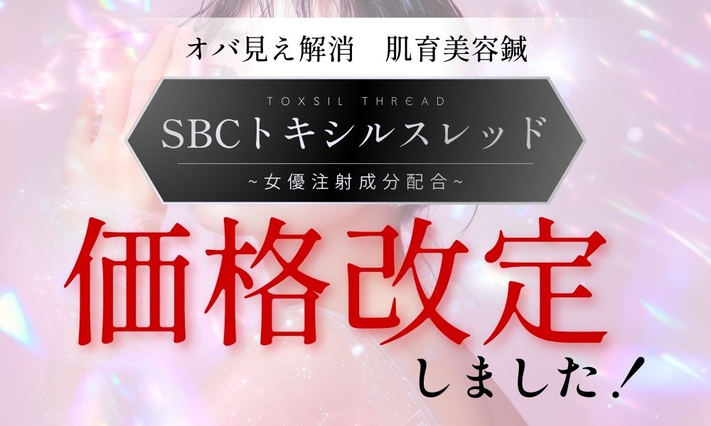 最大1万円OFF??!!🤩