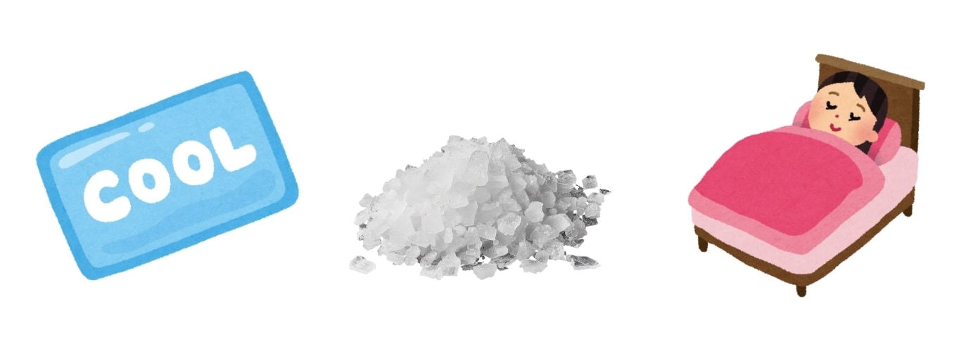 ダウンタイムの過ごし方