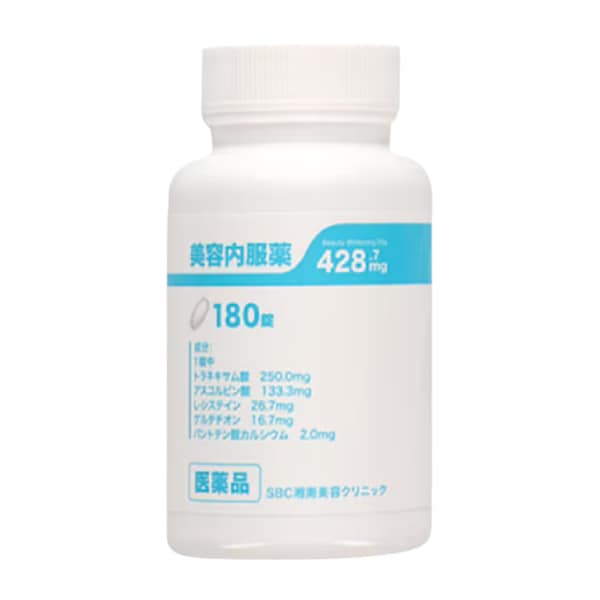 SBC 医療用美容内服薬