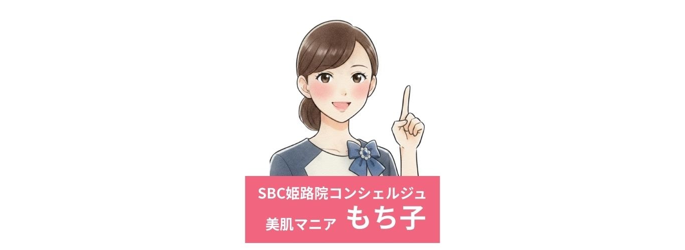 もちこにとっての肌投資とは？