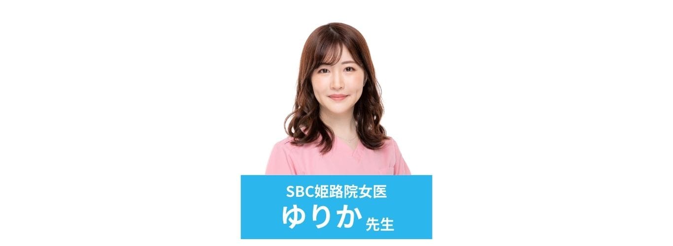 ゆりか先生から一言