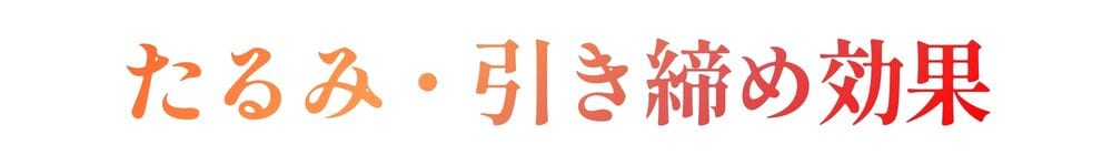 03.フォトジェネシス×ウルトラプラスHIFU