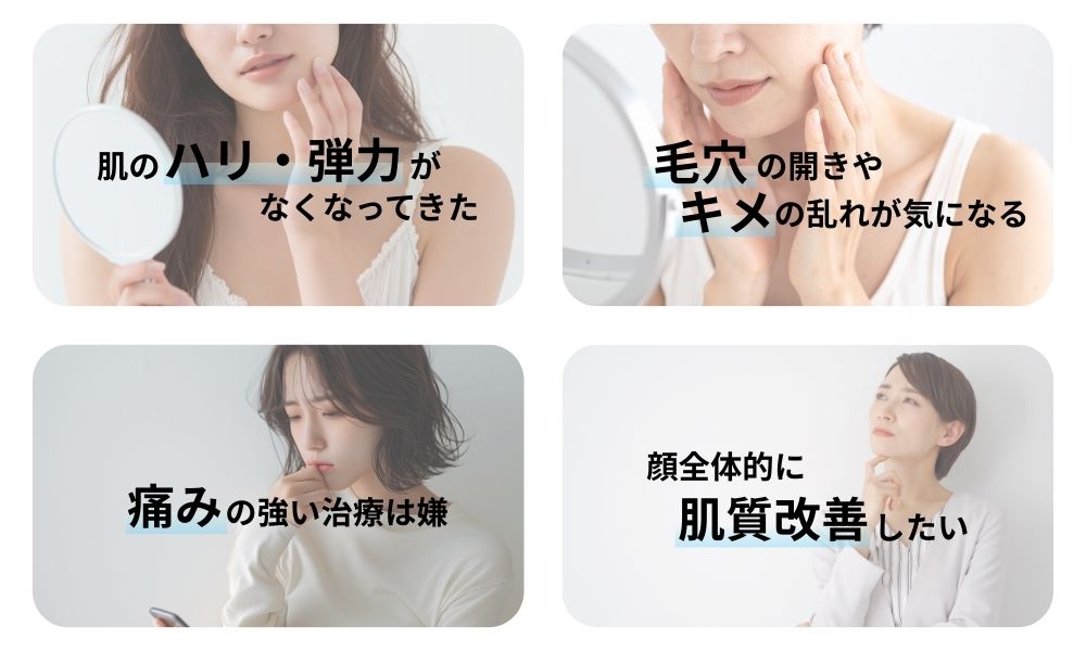 年齢を重ねるごとに増えていく、お肌のサイン。