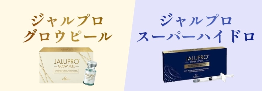 外側と内側のWアプローチ