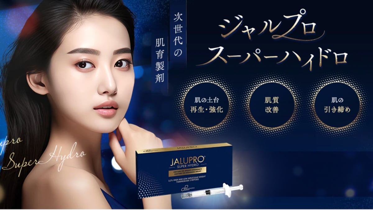 ジャルプロスーパーハイドロ1本