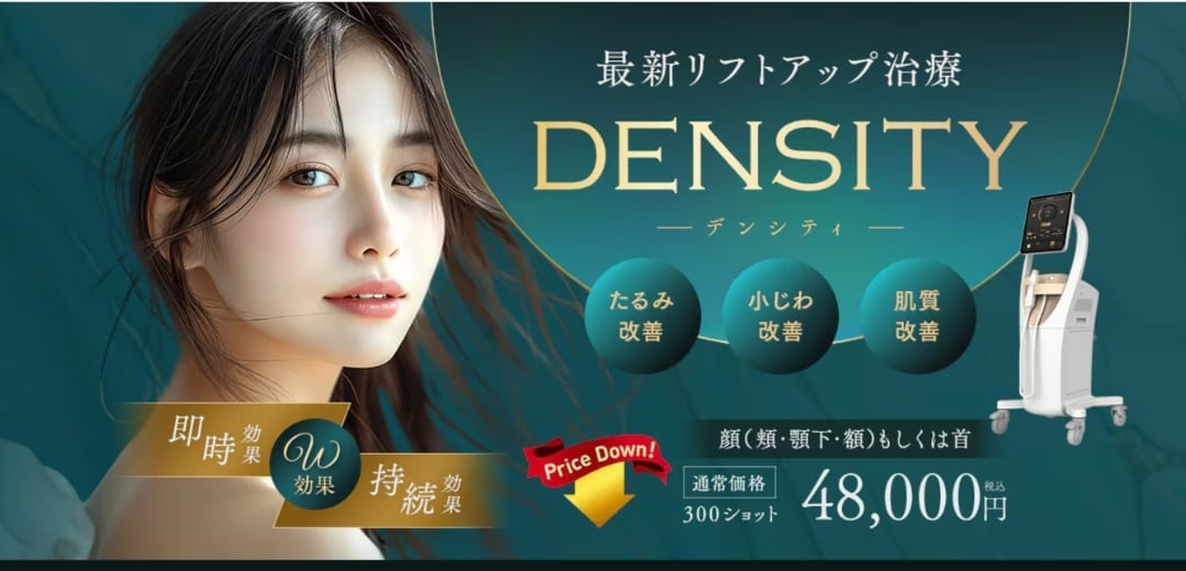 density