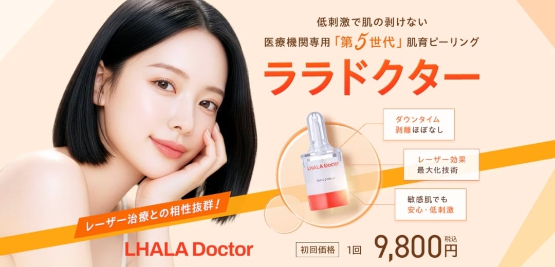 lhala doctor