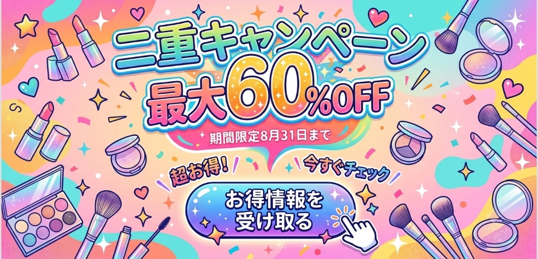 shumatufutae-campaign