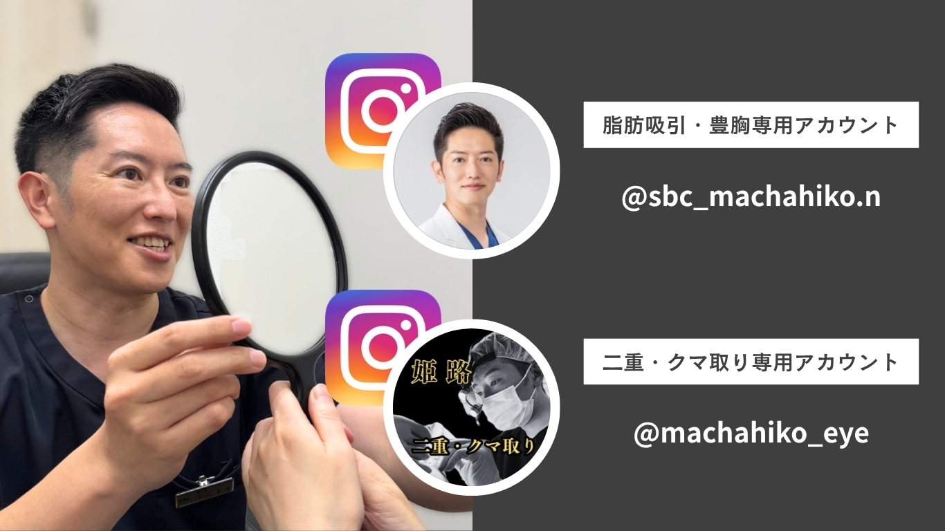 徹底したアフターフォローの充実