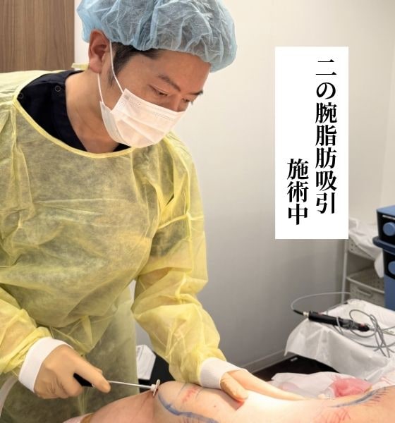 湘南美容クリニック姫路院 院長 中山正彦医師（日本外科学会 外科専門医）
