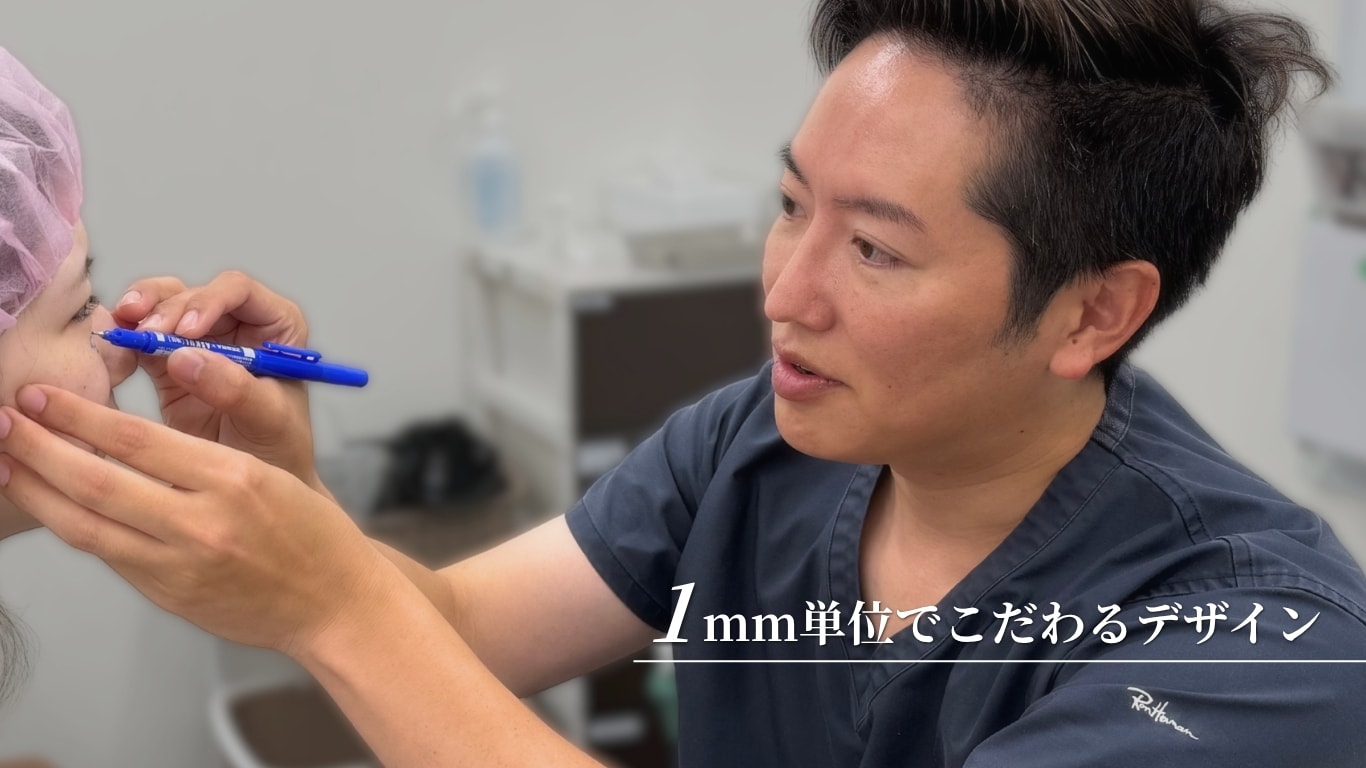 ② 1mm単位にこだわるオーダーメイドデザイン