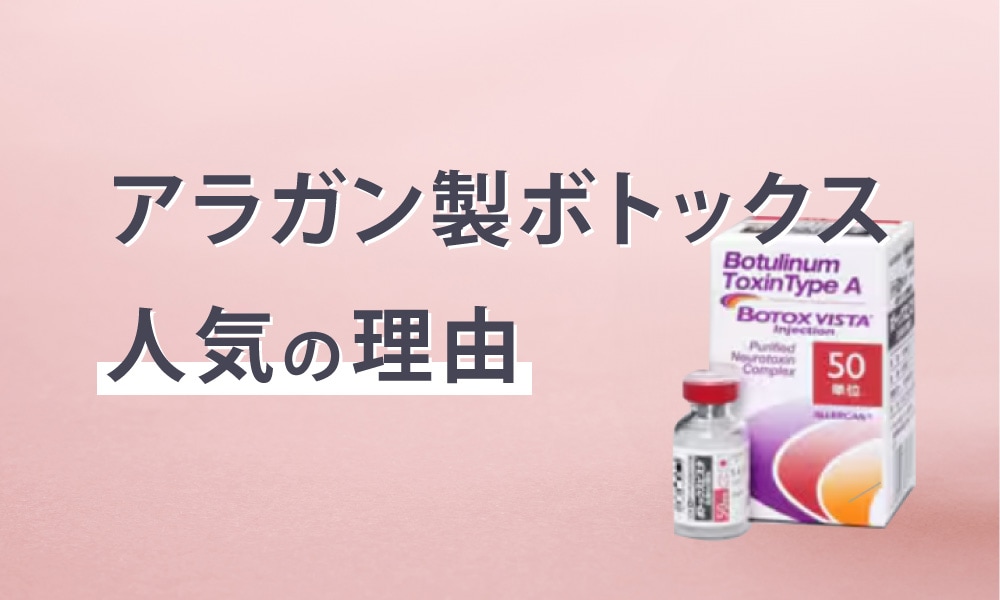 初めての方にも人気