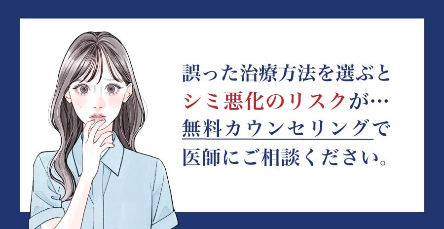 お気軽に医師にご相談ください