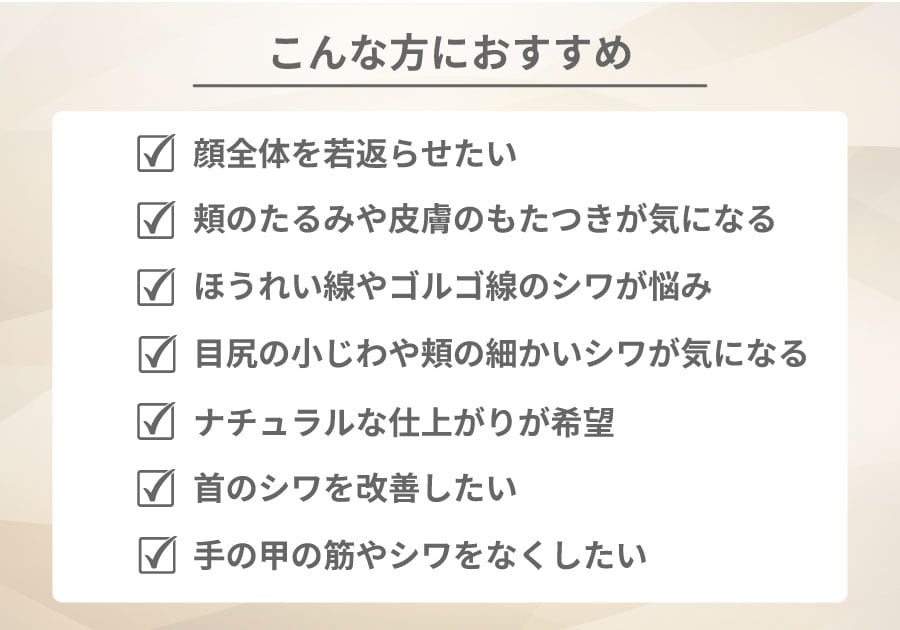 一つでも当てはまったらプロファイロ試す価値あり！