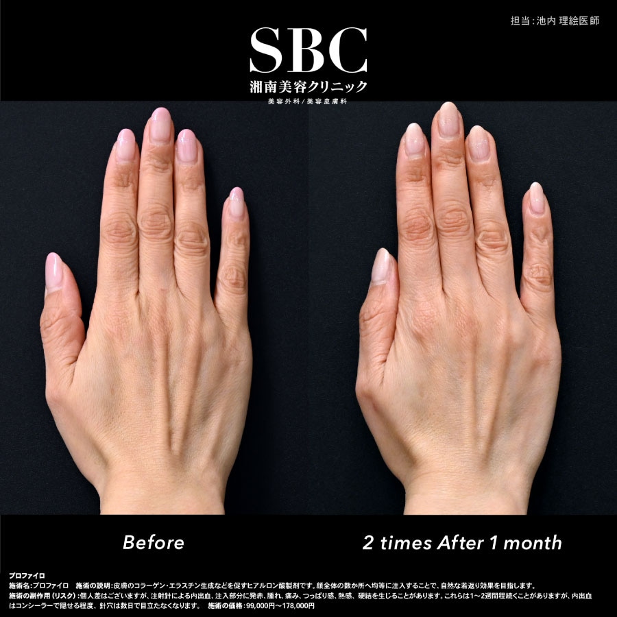 意外と他人から見られてる…