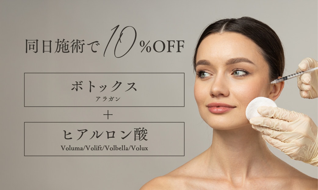 まとめて受けるとお得に！セットメニュー登場