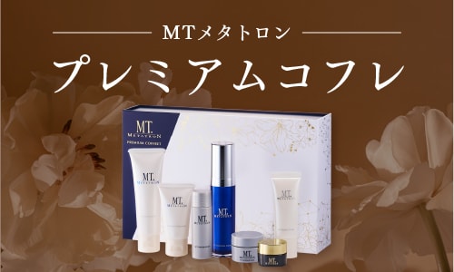 【好評発売中】毎年大人気のコフレが今年も登場！