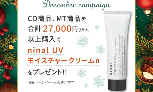 脱毛後の肌にも優しい日焼け止め