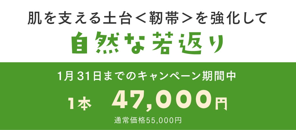 ジャルプロスーパーハイドロ1本