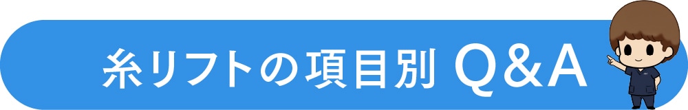 その他の質問はこちら