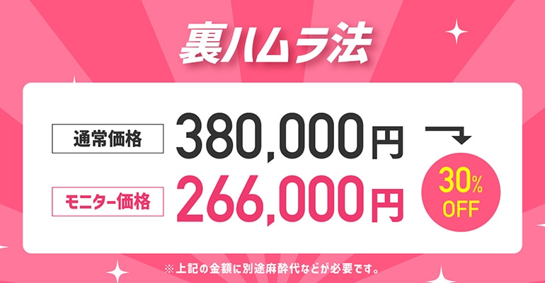 ①クマ取り