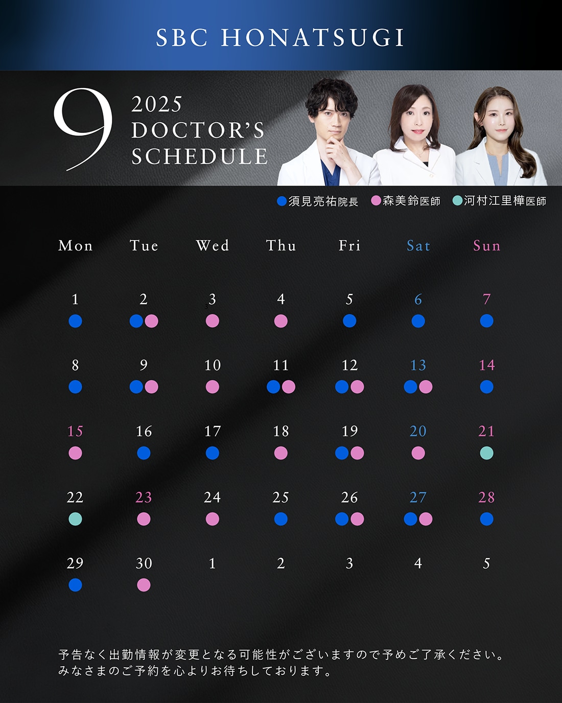 9月