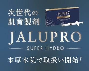ジャルプロが導入しました！
