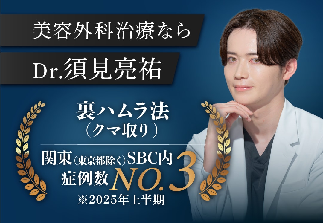 裏ハムラ 第３位🥉