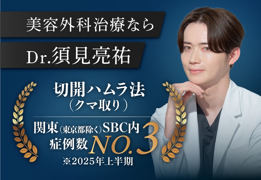 切開ハムラ 第３位🥉