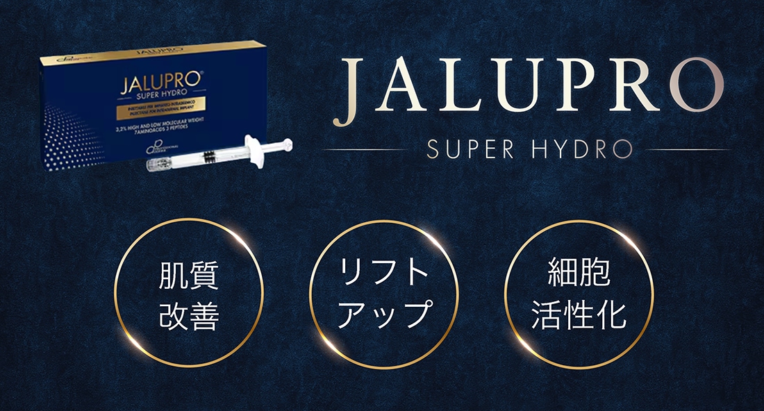 ジャルプロとは？