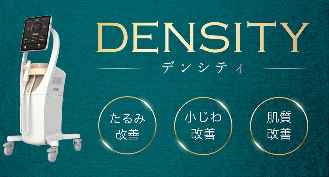 施術の仕組み・効果