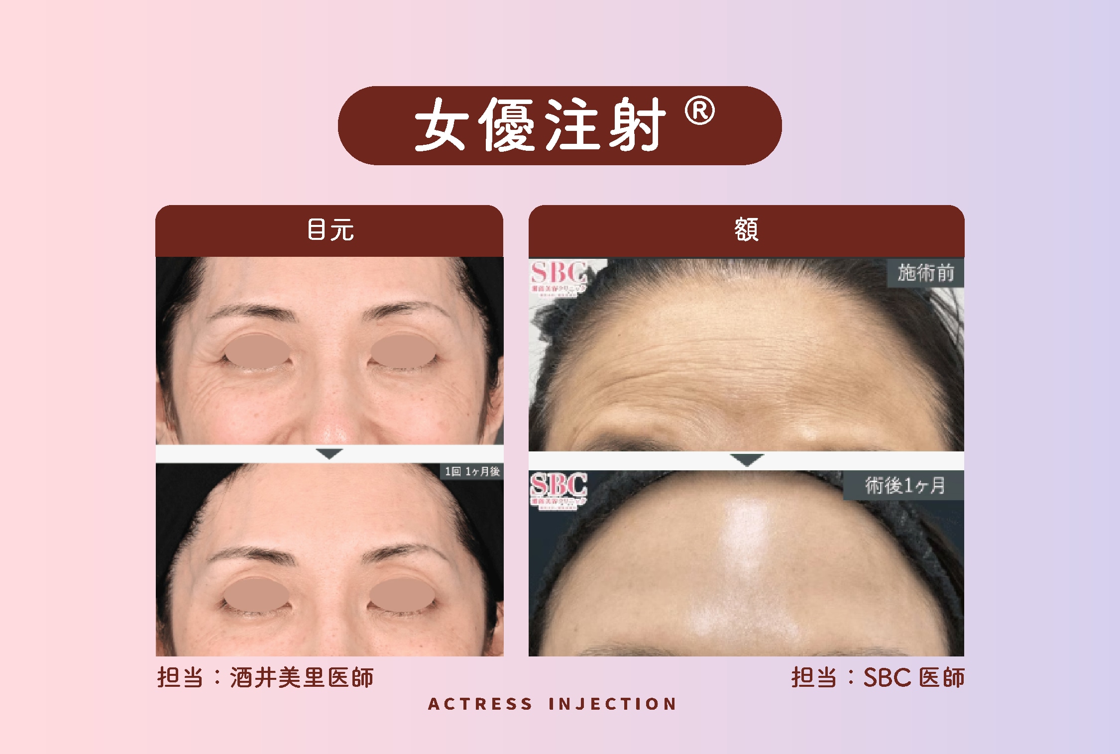 内側からうるおうツヤ肌へ