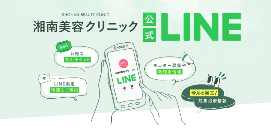 LINEの通知だと気付きやすい！